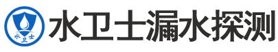 平定县暗管漏水检测
