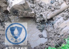 平定县水管漏水检测公司5